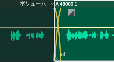 Adobe Audition クロスフェーダー