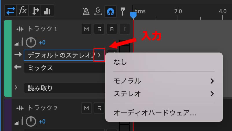 Adobe Audition ハードウェアの設定を表示