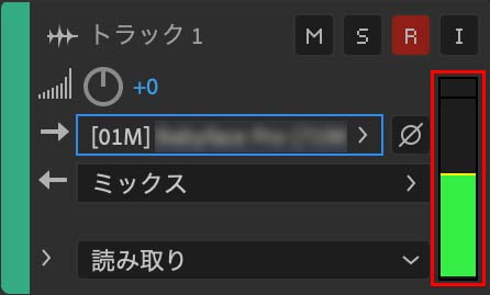 Adobe Audition トラックの録音レベルメーター