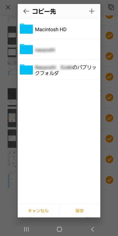 launch-and-connect-your-phone