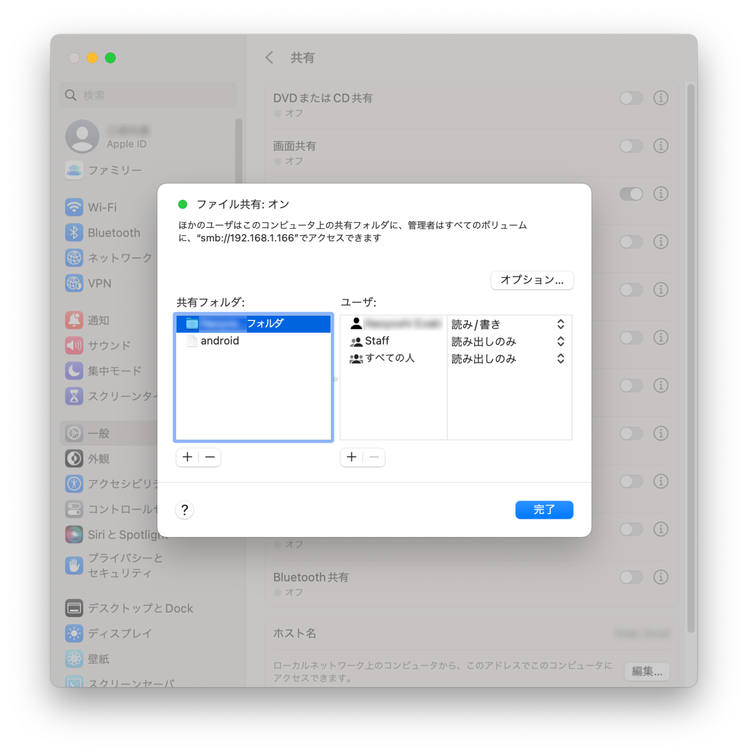 sign-in-airdroid