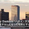 【聖地巡礼】Buddy Daddies （バディ・ダディズ）の舞台（モデル）になった場所とマップ Part1