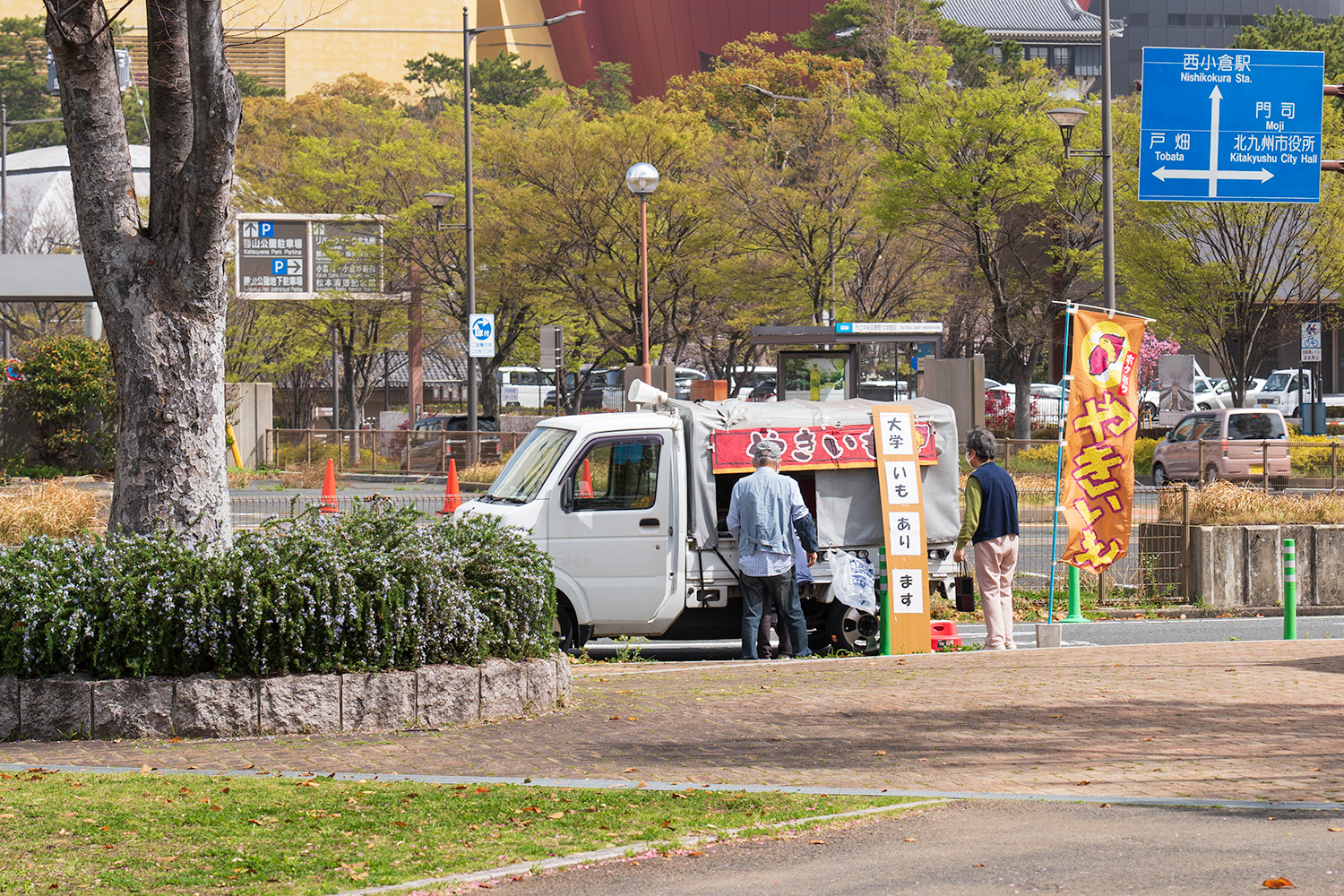 勝山公園の焼き芋の移動販売車