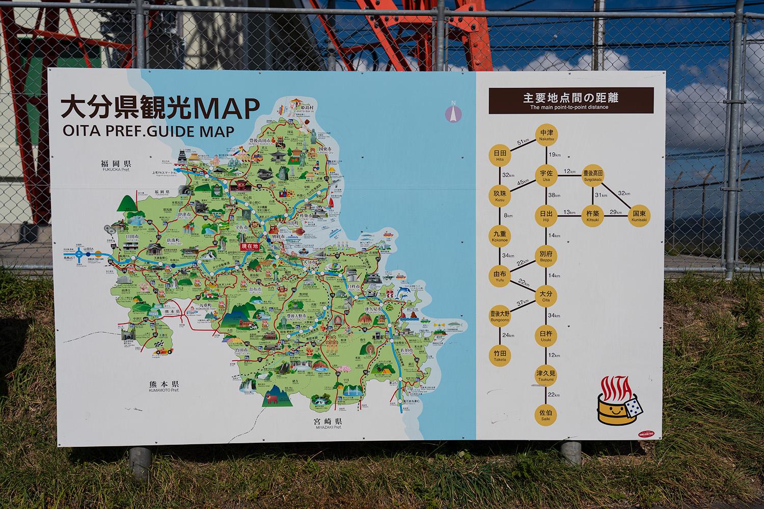 十文字原展望台にある大分県観光マップ