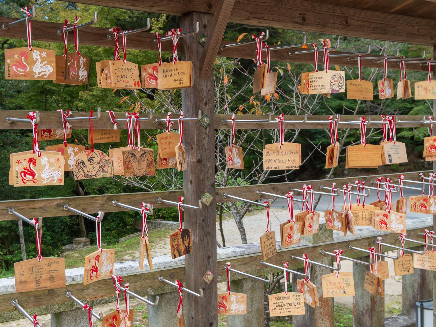 竈門神社 絵馬