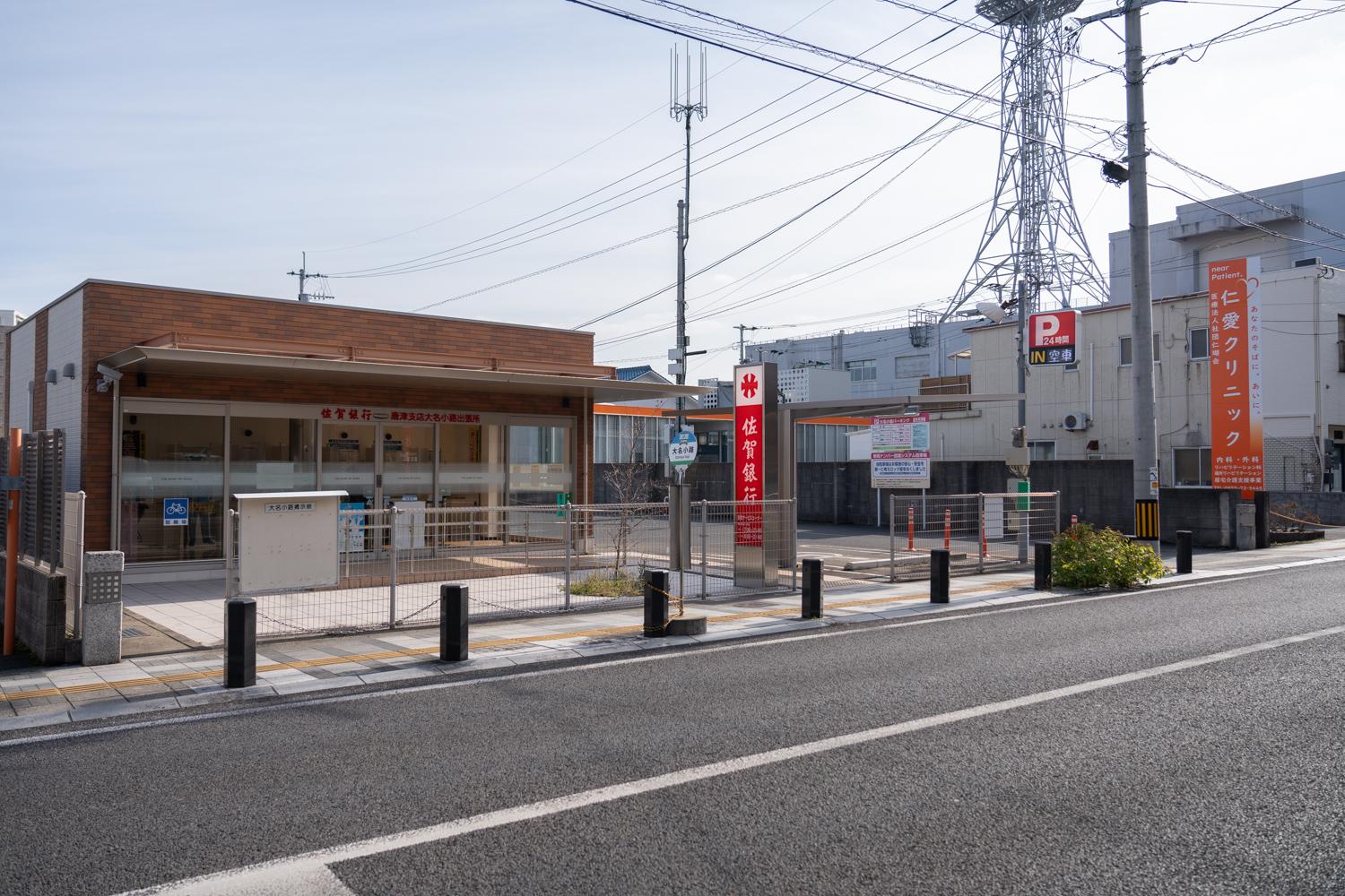 大名小路パーキング