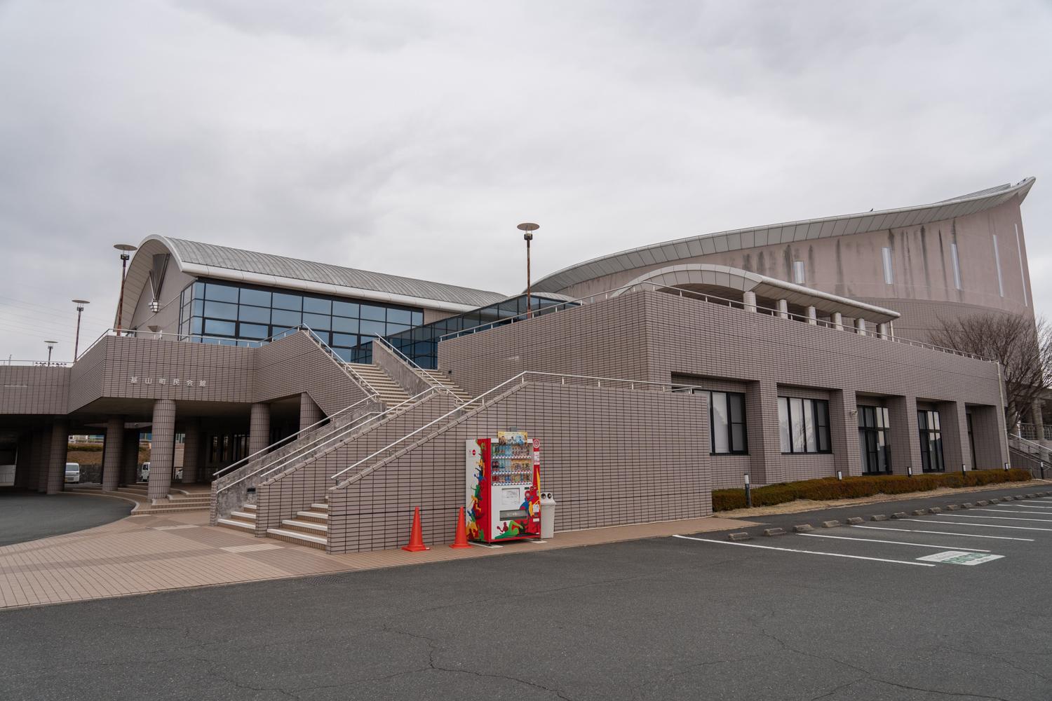 基山町民会館