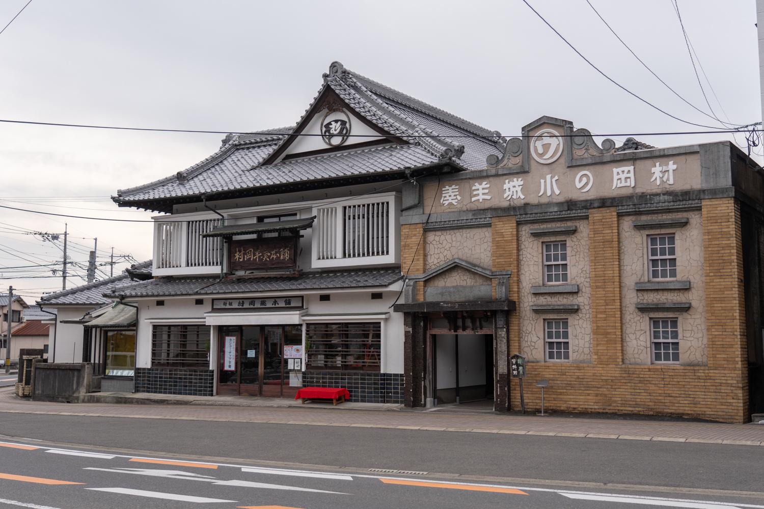 村岡総本舗小城本店・村岡総本舗羊羹資料館