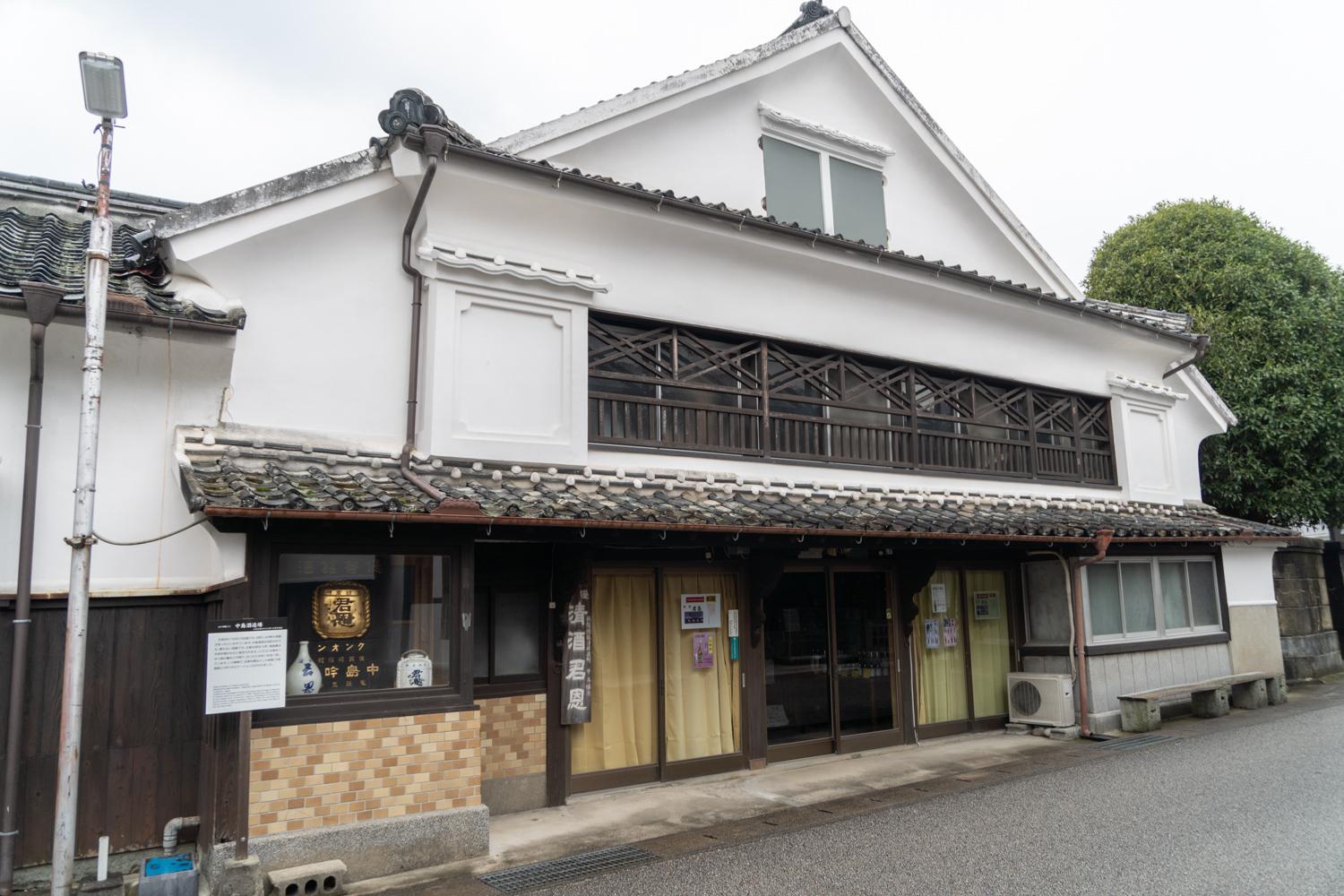 中島酒造場