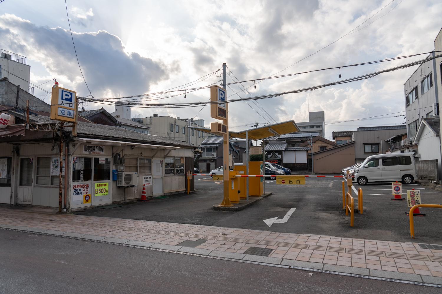 中町駐車場