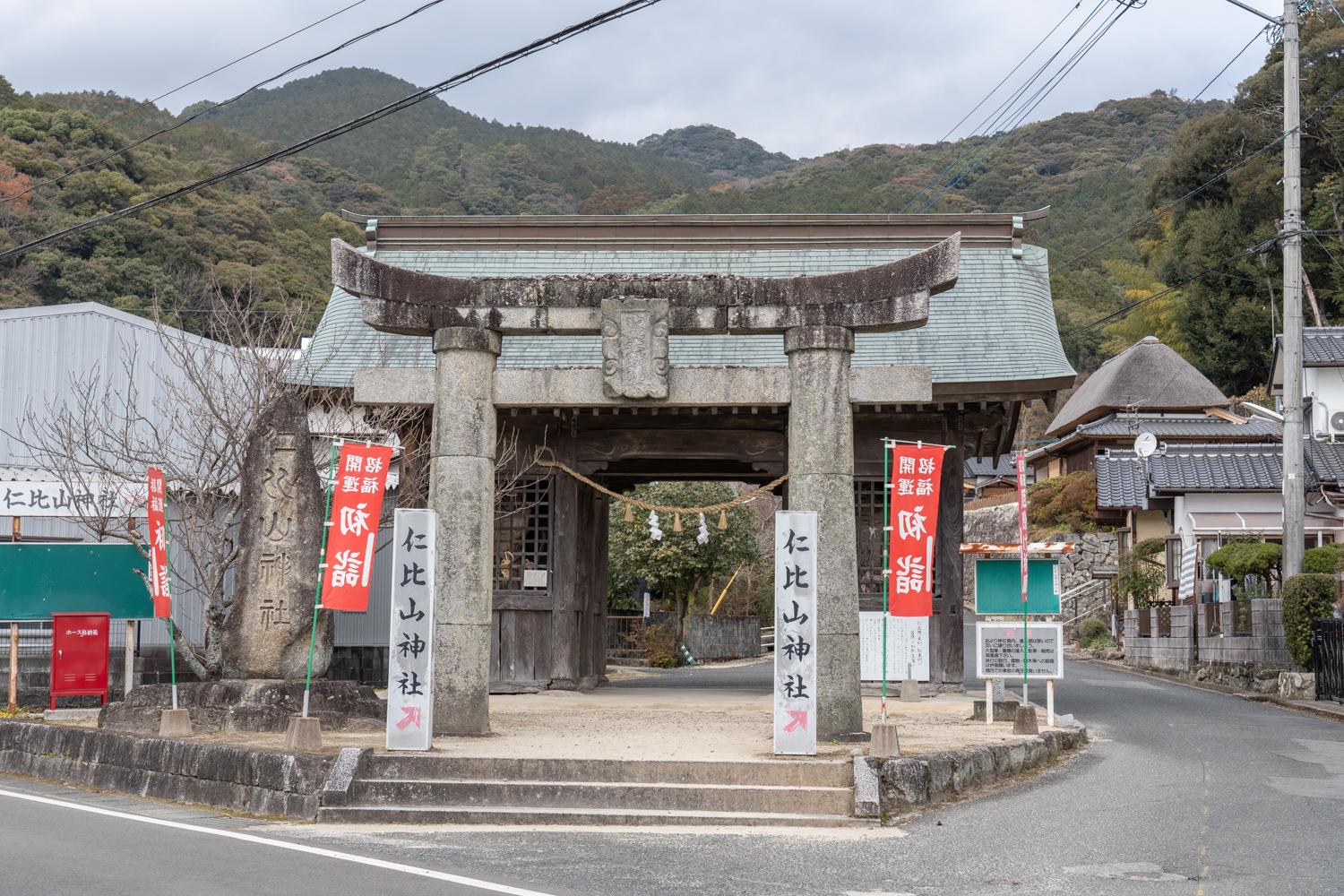 仁比山神社の仁王門