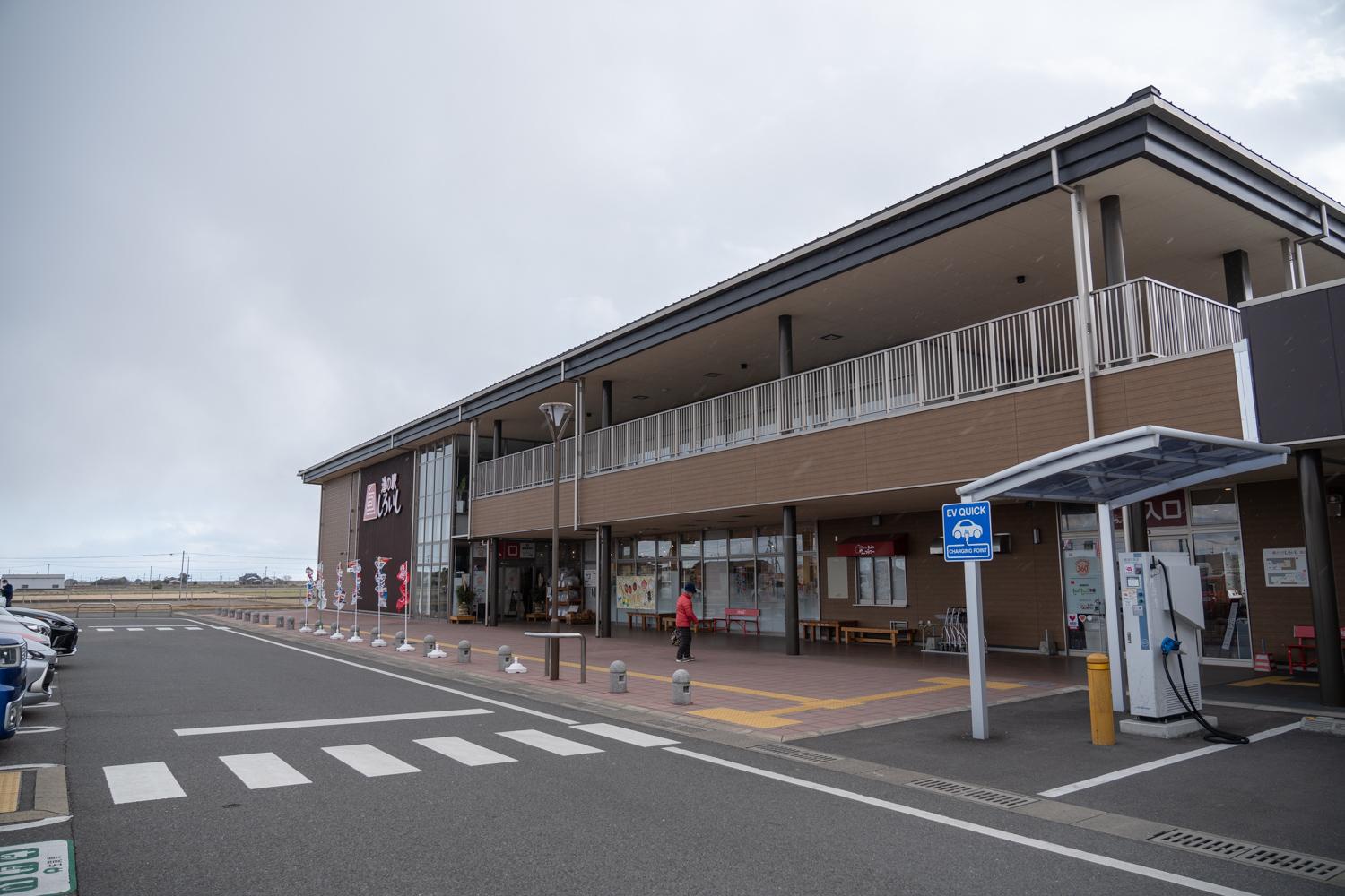 道の駅しろいし