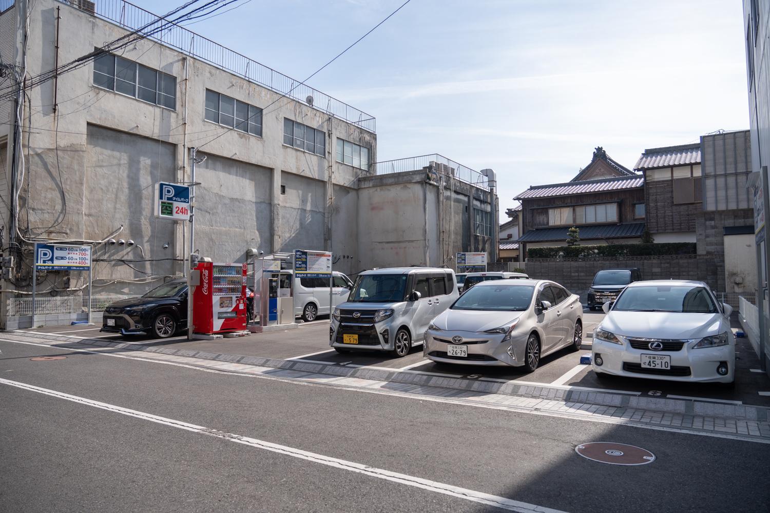 タイムパーク 中町パーキング