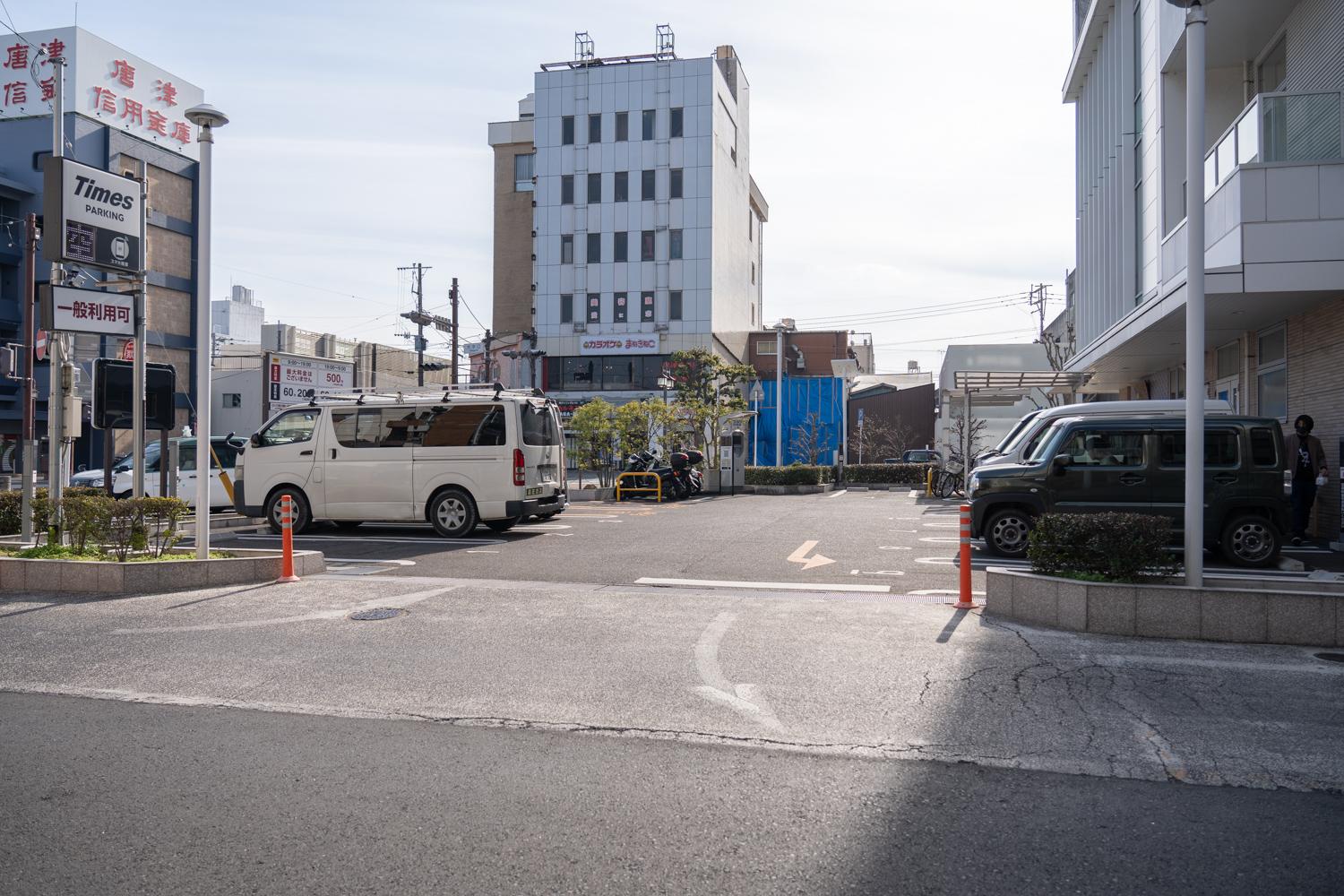 タイムズ 唐津大手口センタービル